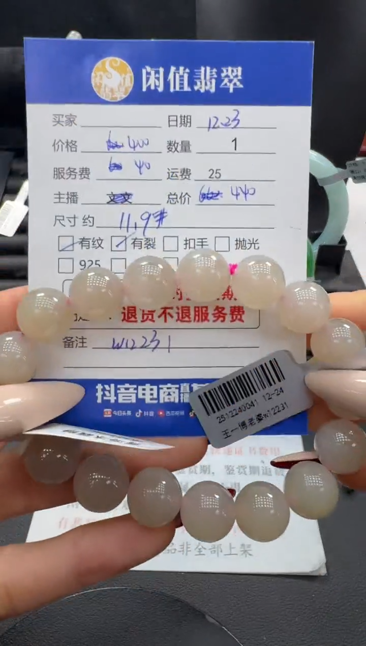 未镶嵌手串和田玉和田玉珠串