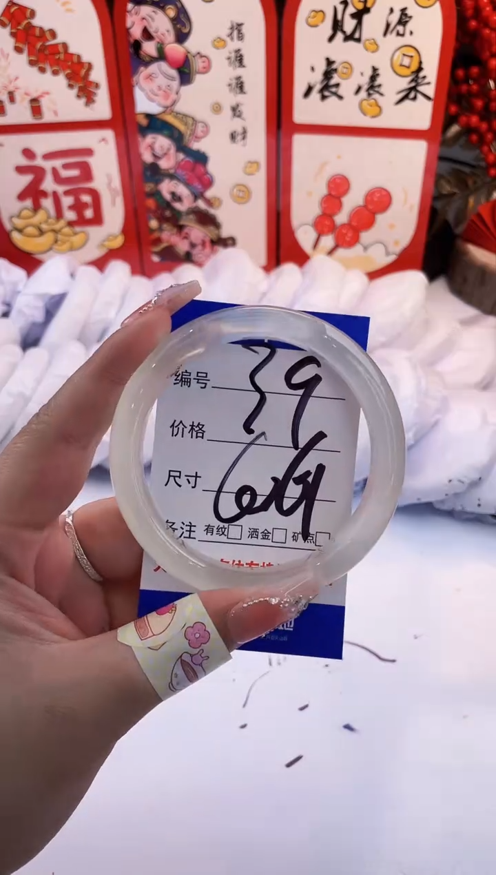 【闪购商品】石英质玉手镯未镶嵌冰绿-60