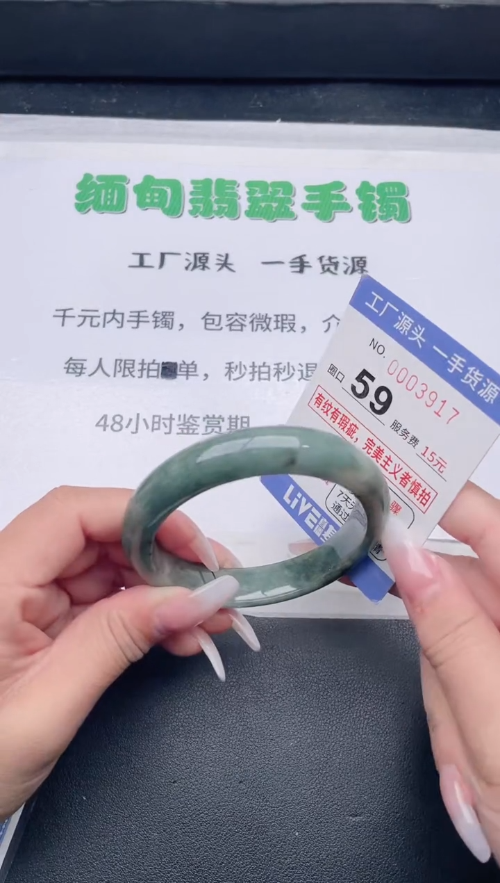 未镶嵌手镯翡翠翡翠手镯未镶嵌