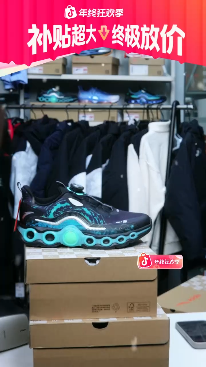 闪购安踏儿童断码孤品：40