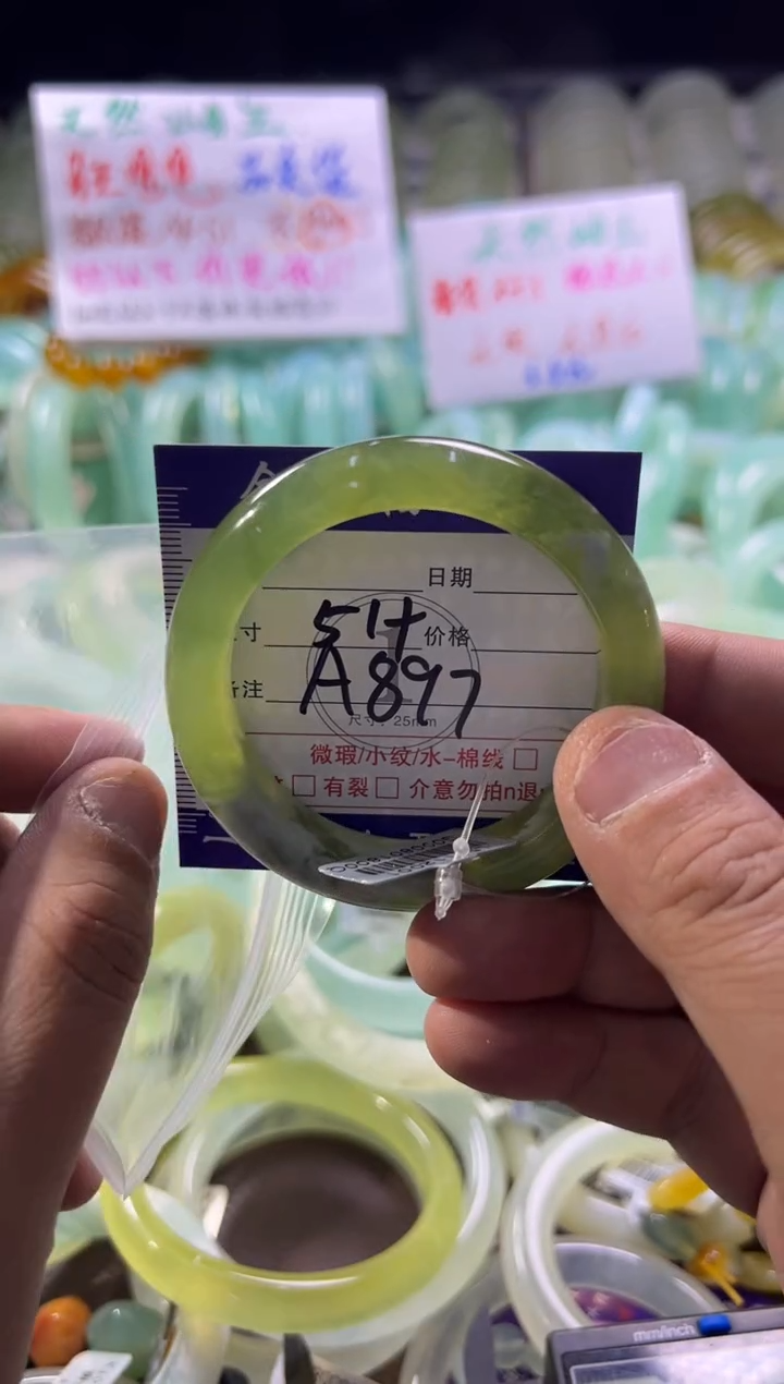 未镶嵌蛇纹石玉手镯1