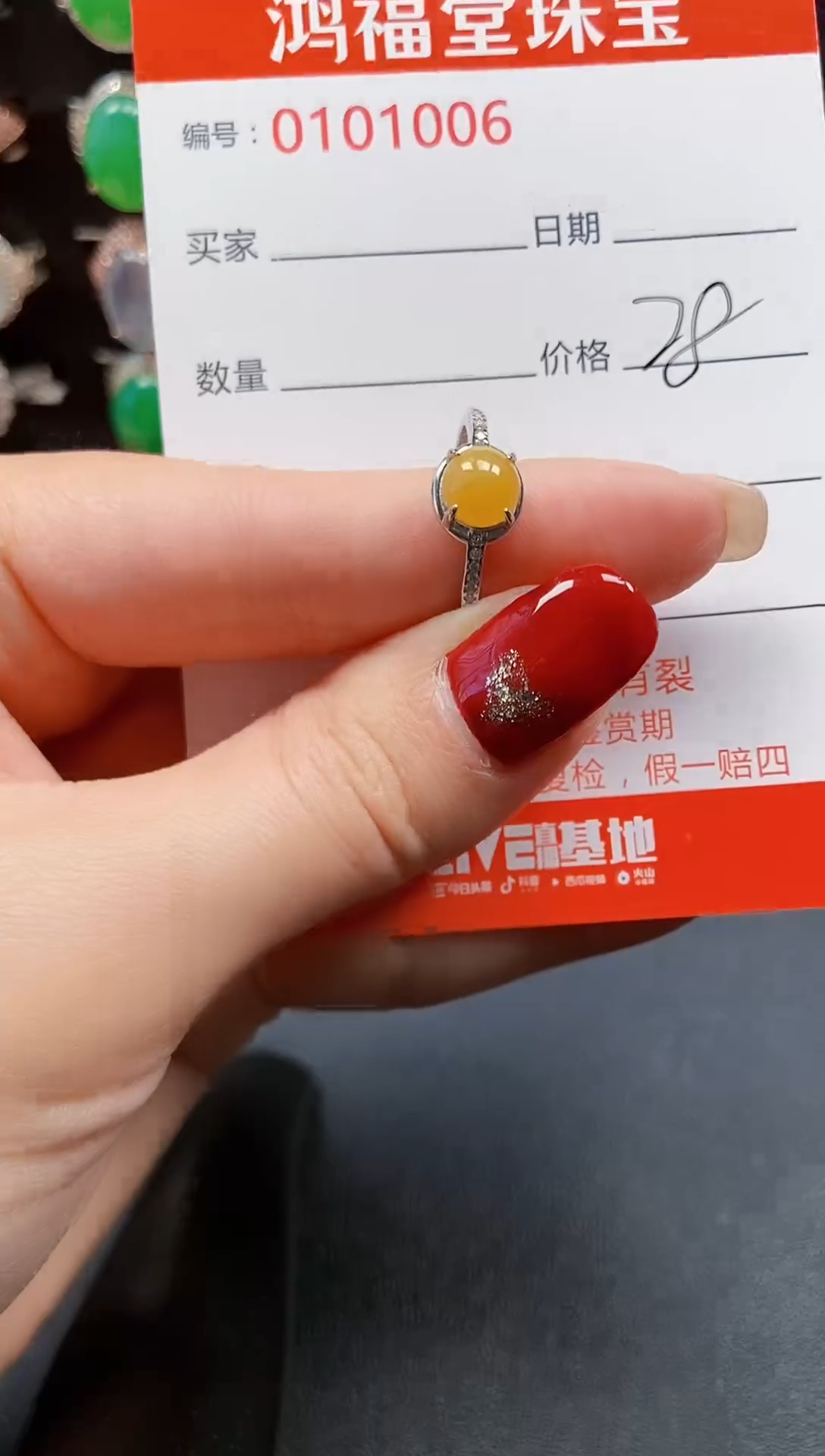 【闪购商品】翡翠戒指银S925镶嵌1006