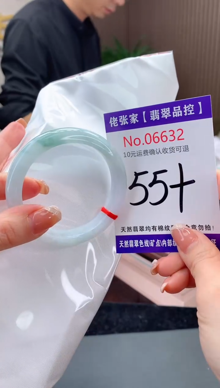 【闪购商品】翡翠手镯未镶嵌天然缅甸A货翡翠