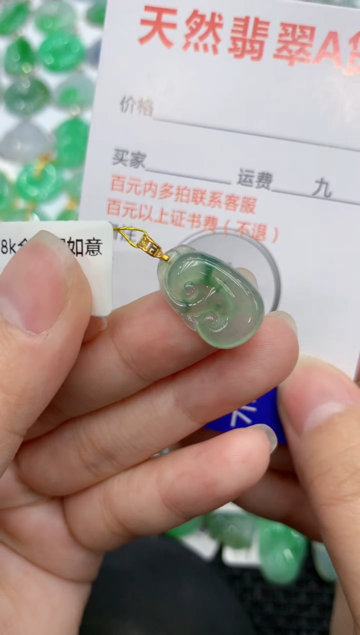 【闪购商品】翡翠颈饰18K金镶嵌111111111111