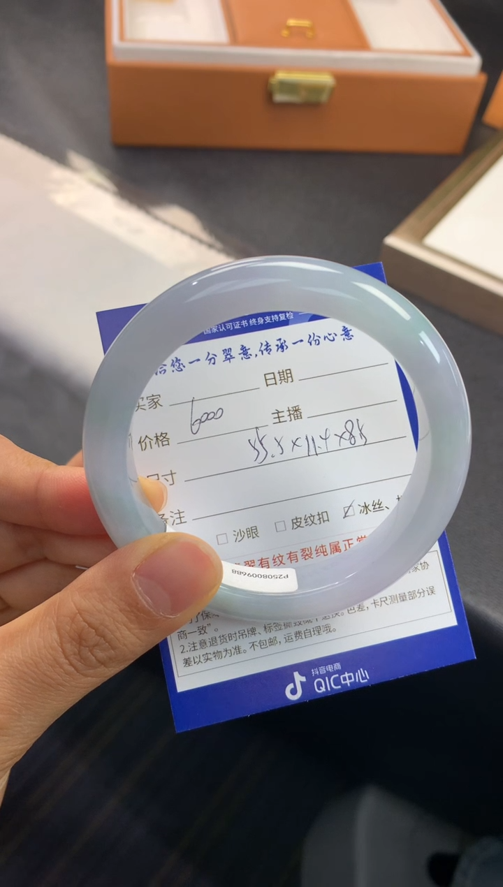 未镶嵌手镯翡翠退货需手镯吊牌标签完好 