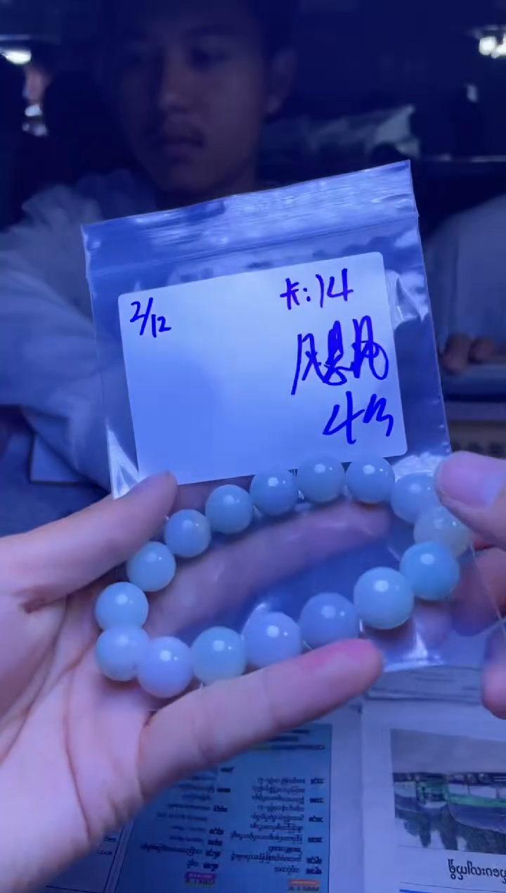 【闪购商品】定制翡翠未镶嵌珠串