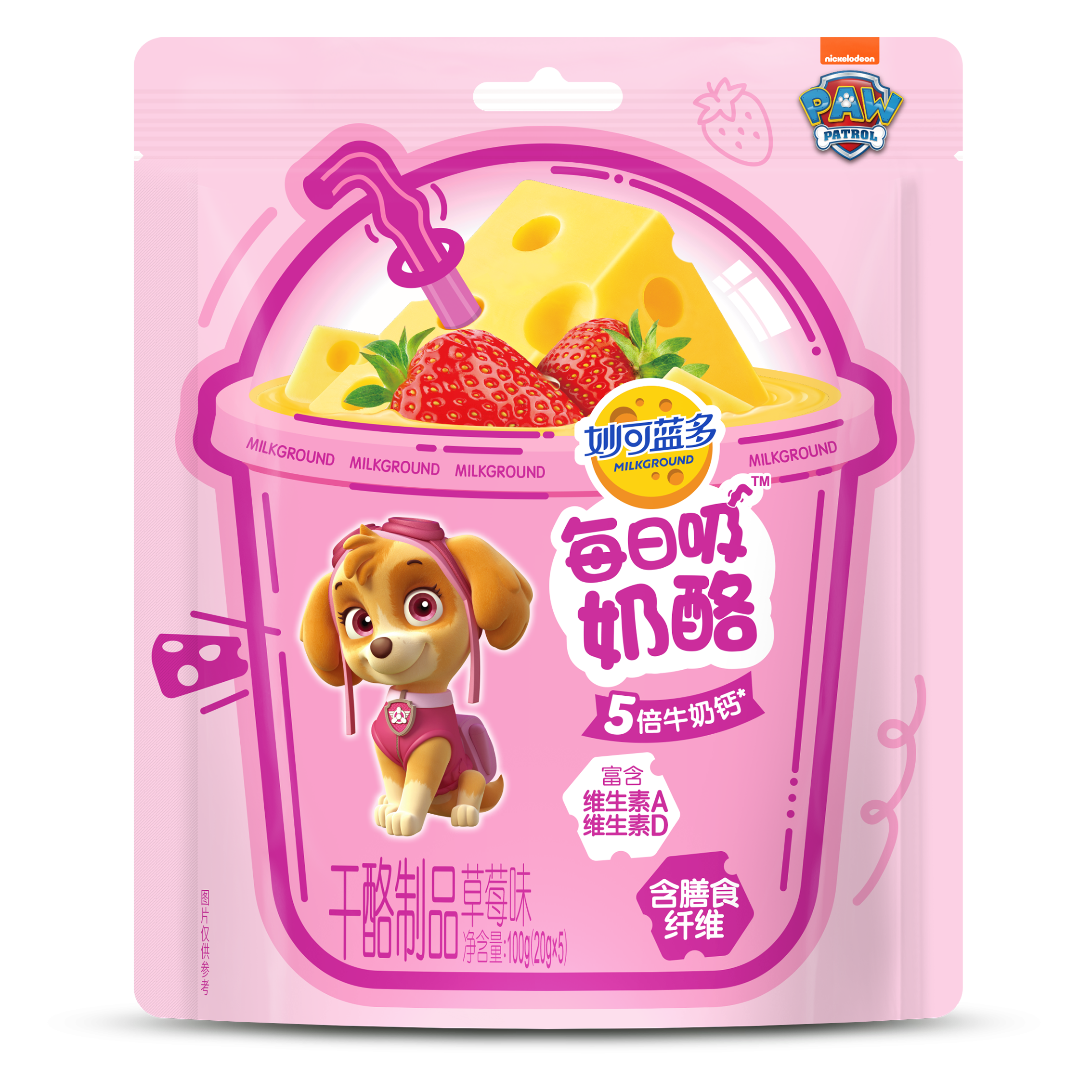 【爆款热销】妙可蓝多每日吸奶酪5倍牛奶钙100g 儿童零食xkxm