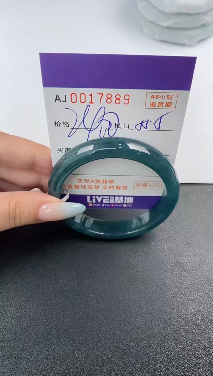 【闪购商品】翡翠手镯未镶嵌天然A货翡翠