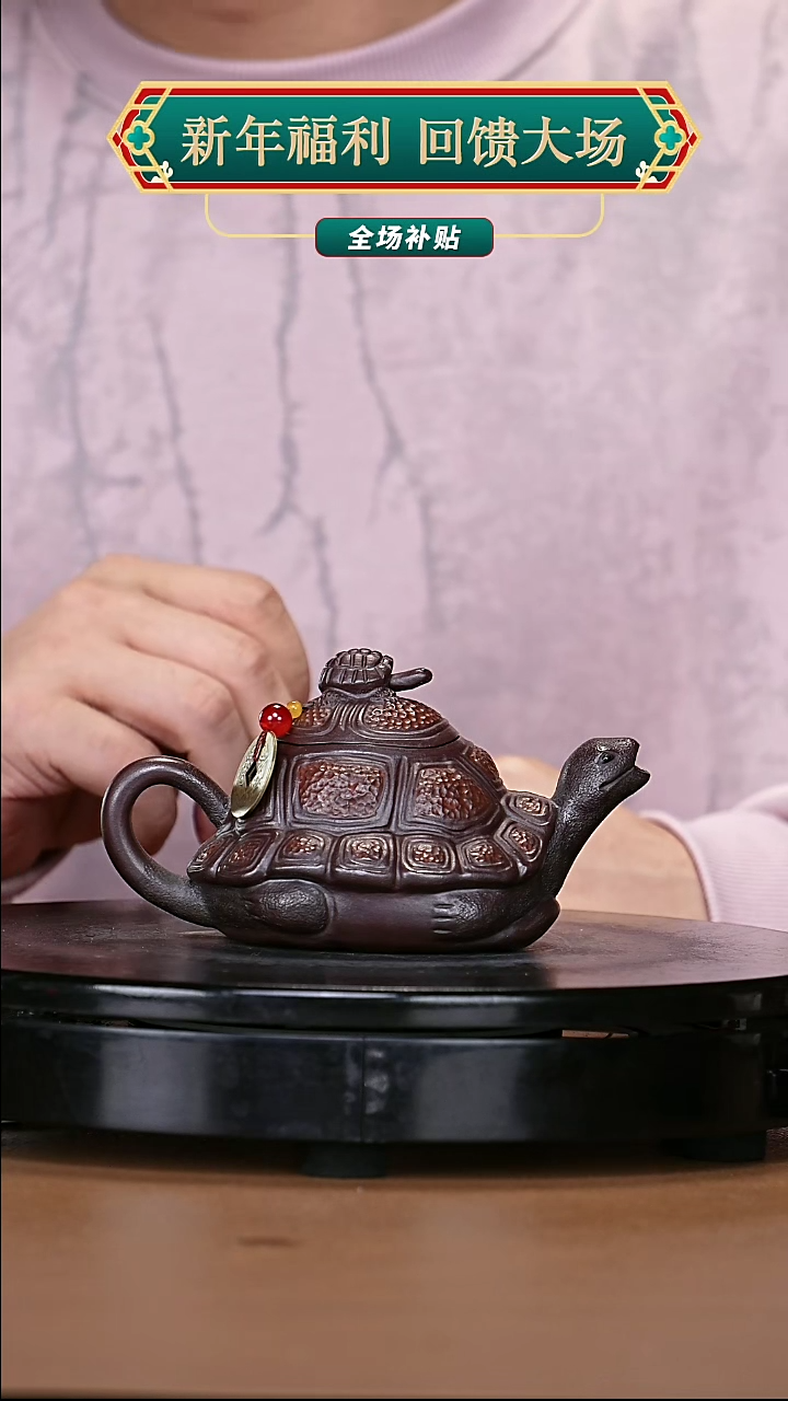 【闪购商品】宜兴原矿高端紫砂