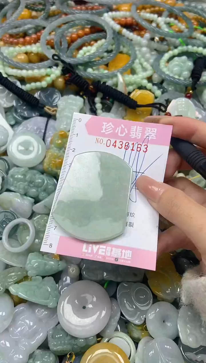 颈饰未镶嵌翡翠闪购0436163