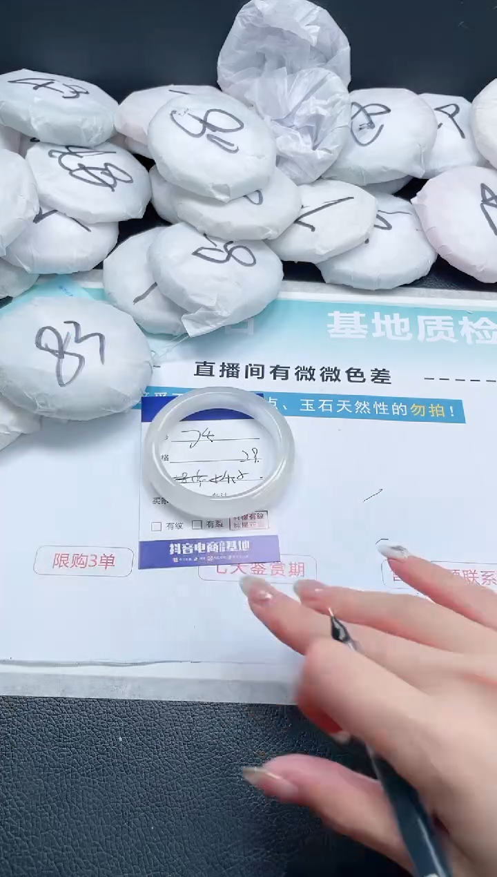 【闪购商品】石英质玉手镯未镶嵌17J74-54