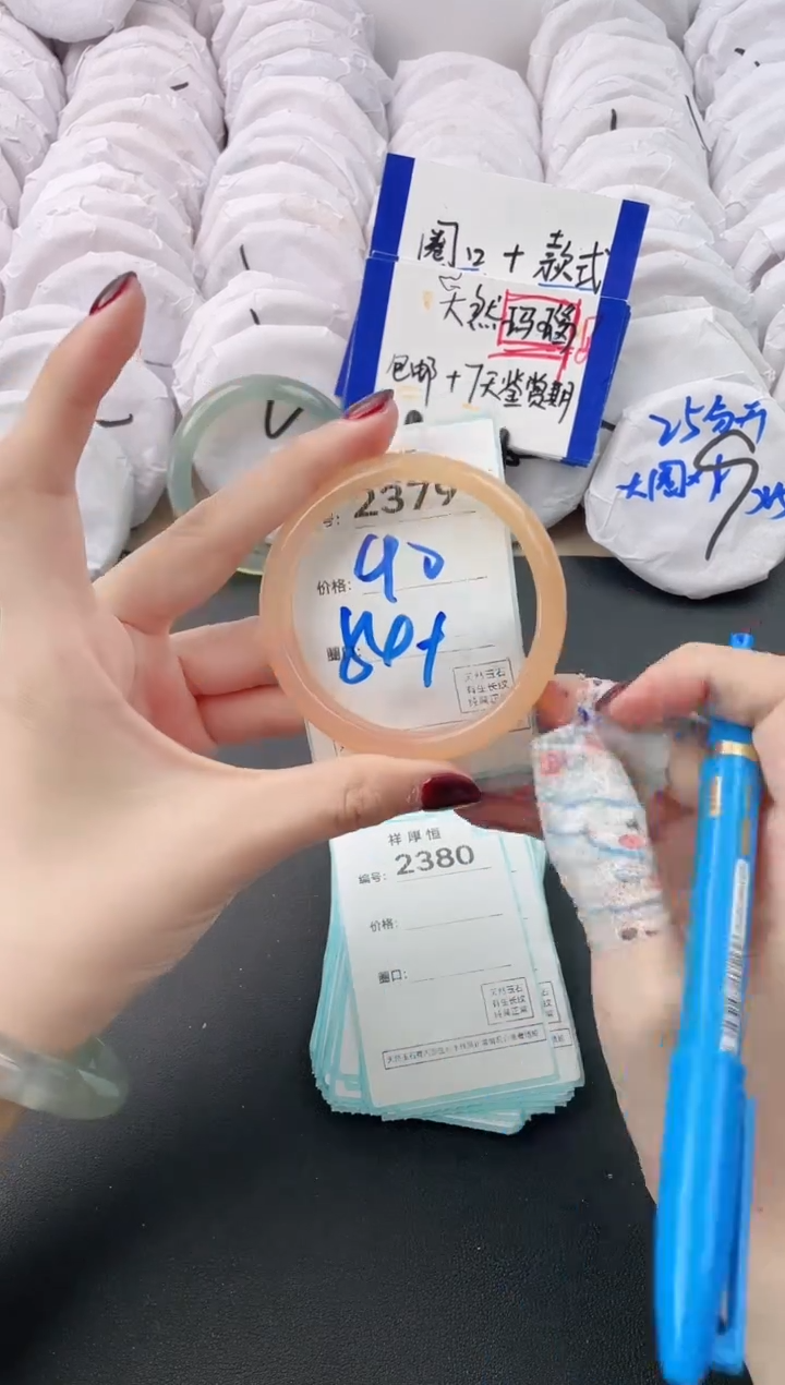 【闪购商品】玛瑙/玉髓手镯未镶嵌2379