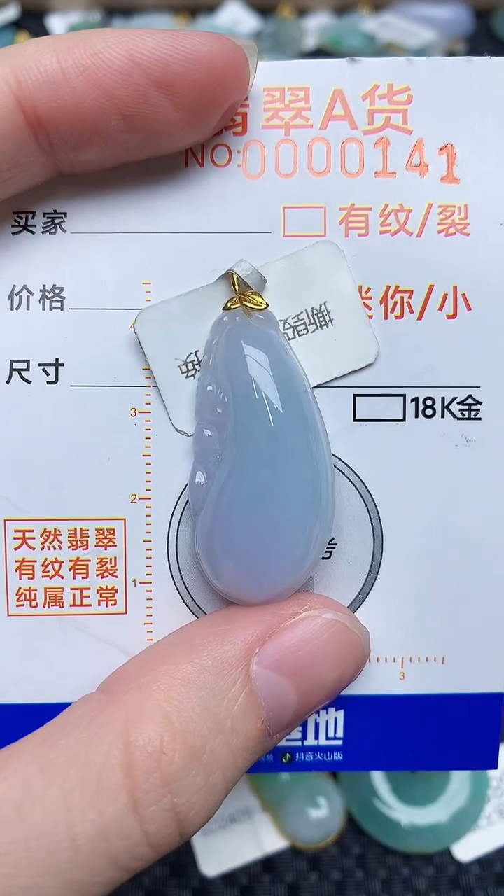 【闪购商品】翡翠颈饰18K金镶嵌453453453