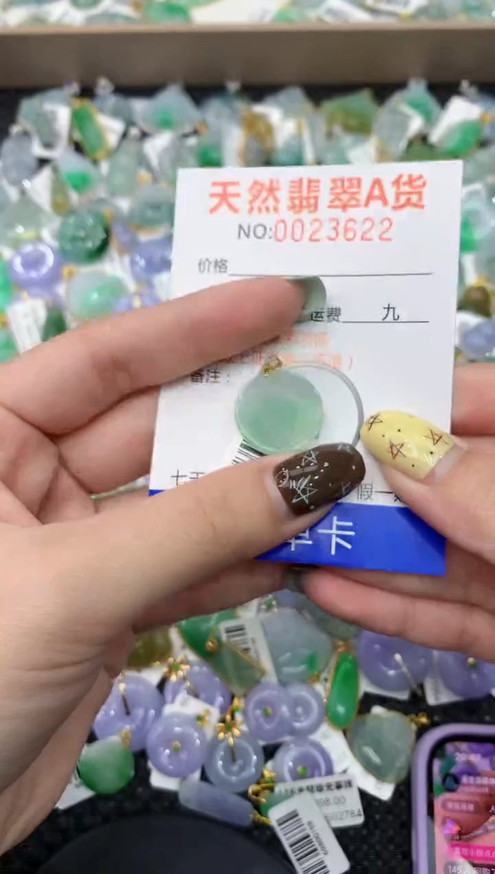 【闪购商品】翡翠颈饰18K金镶嵌1111111111111