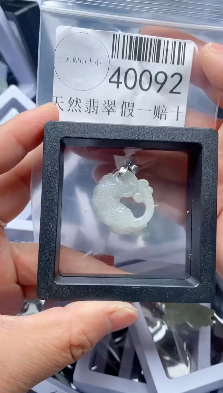 【闪购商品】翡翠吊坠(不含链)未镶嵌40092