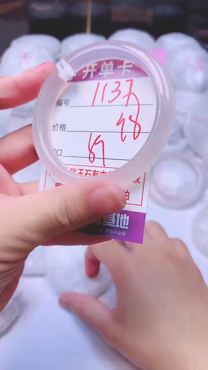 手镯玛瑙/玉髓未镶嵌1137