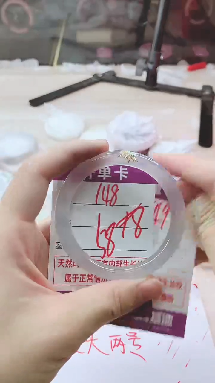 手镯玛瑙/玉髓未镶嵌148