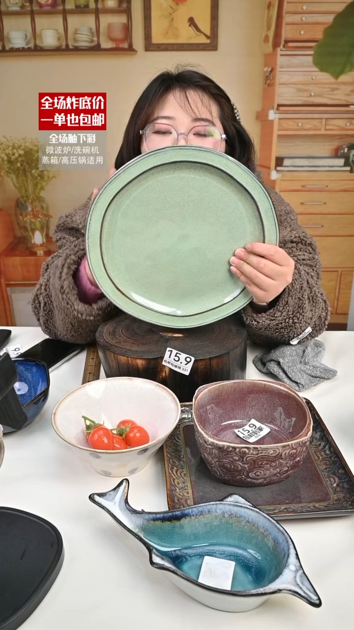【闪购商品】瓷【外贸捡漏】大盘子（默认微瑕）