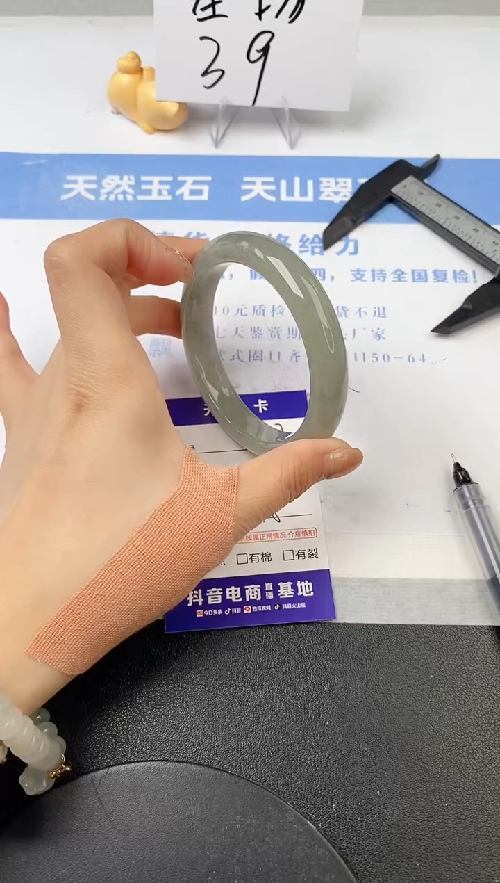 【闪购商品】石英质玉手镯未镶嵌s117-DC