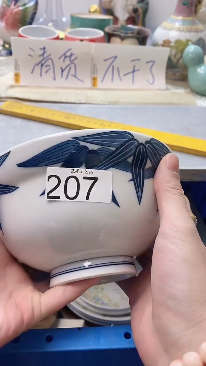 瓷片空*站207瓷片瓷片瓷片瓷片