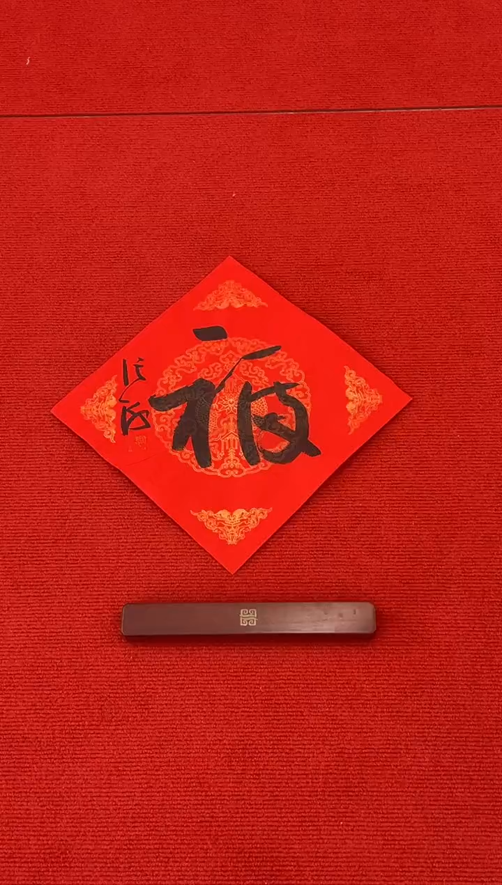 书法111111111111111111