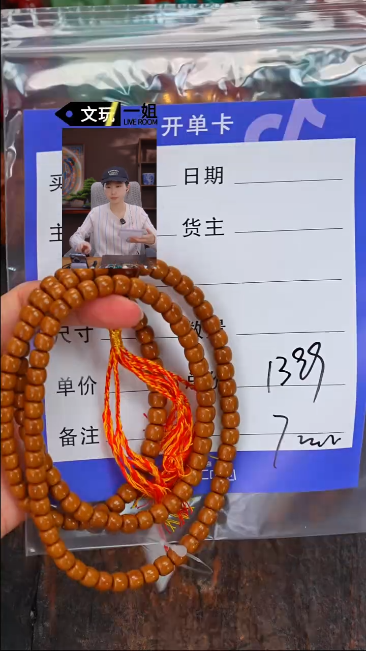 【闪购商品】紫金鼠吊坠紫金鼠