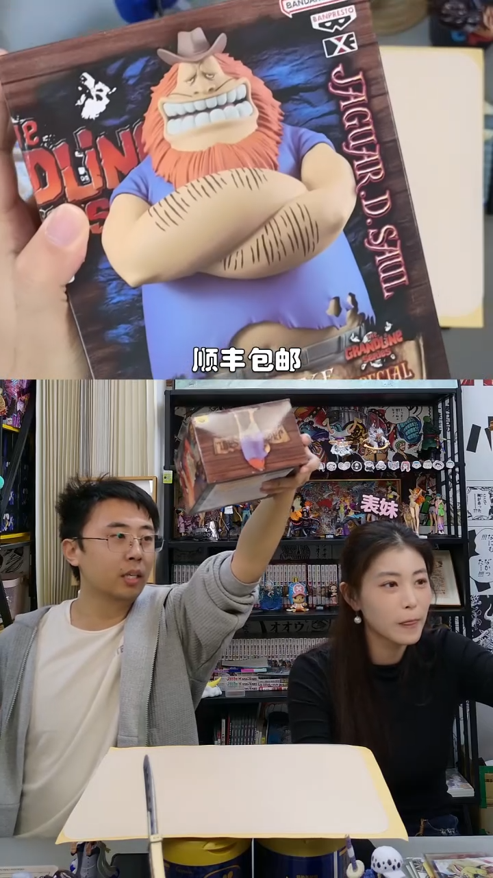 海贼王萨乌罗手办