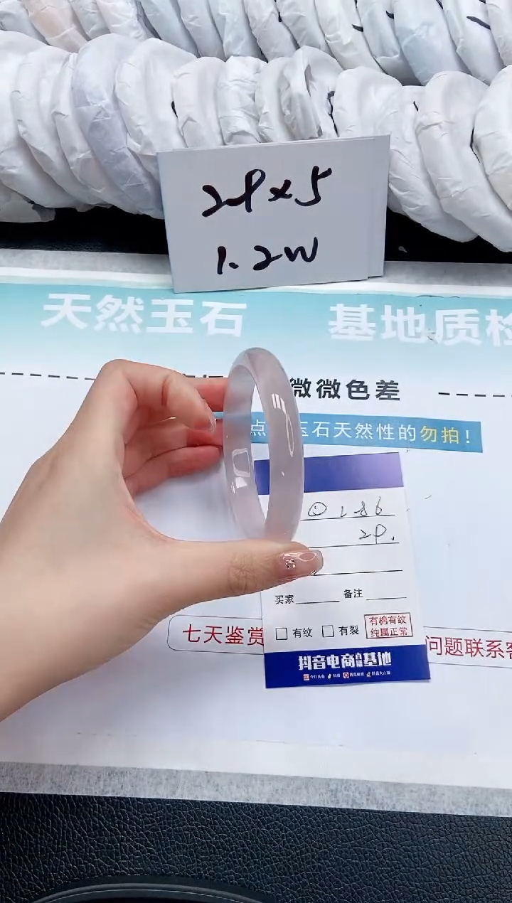 【闪购商品】石英质玉手镯未镶嵌 17L86-60