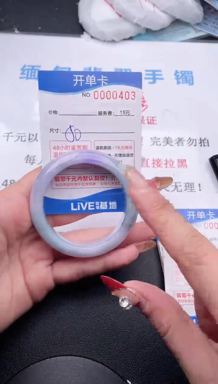 【闪购商品】翡翠手镯未镶嵌拍哪个图片就是发哪个03