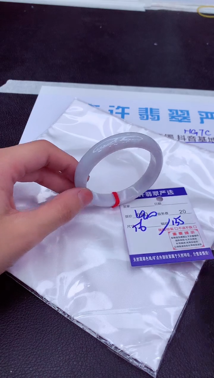 【闪购商品】翡翠手镯未镶嵌1111111111111