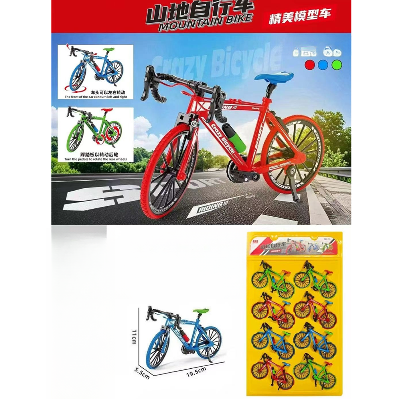 仿真山地自行车模型迷你男生玩具桌面摆件收藏C-026