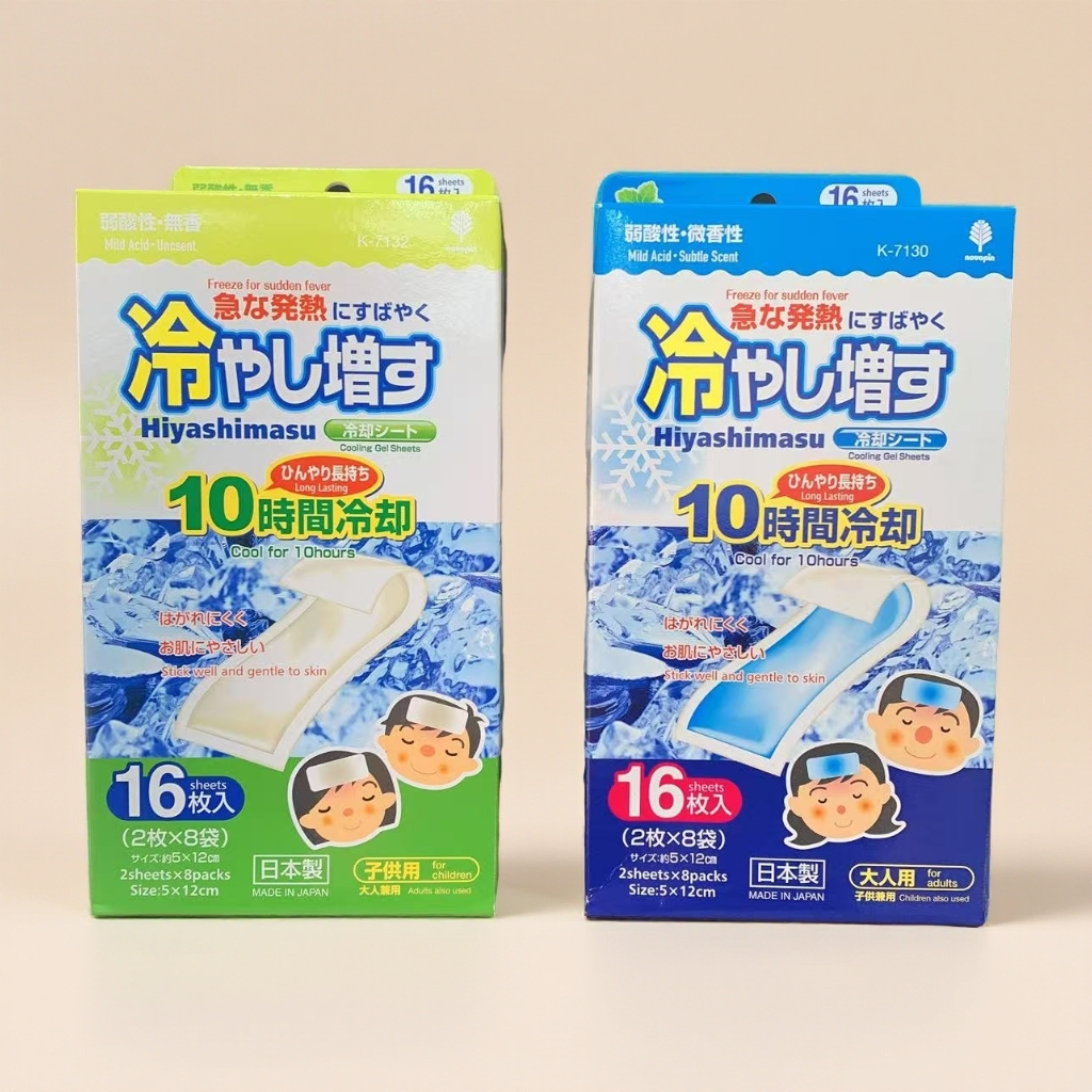 NOVOPIN清凉冰贴/26年11月效期