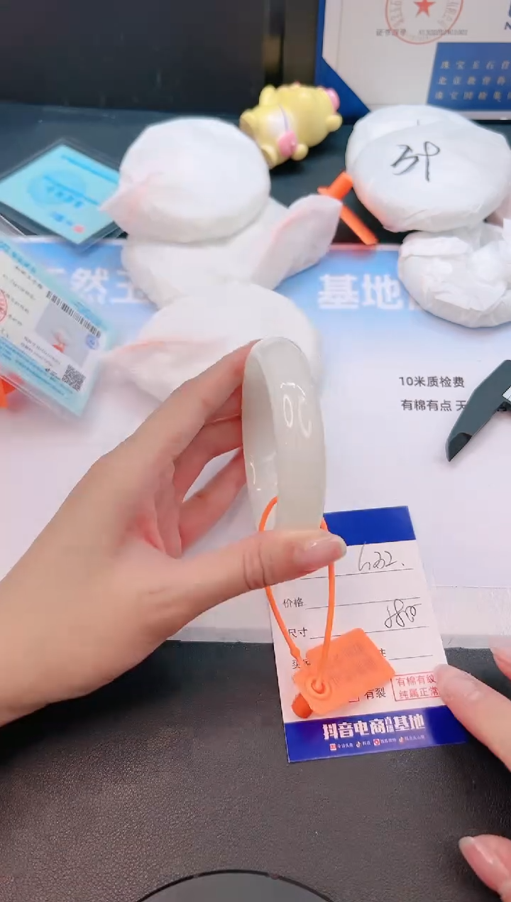 未镶嵌手镯和田玉9G32-58