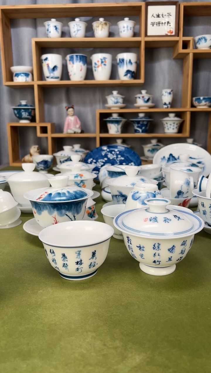 【闪购商品】定风波元宝盖碗1个+君杯1个