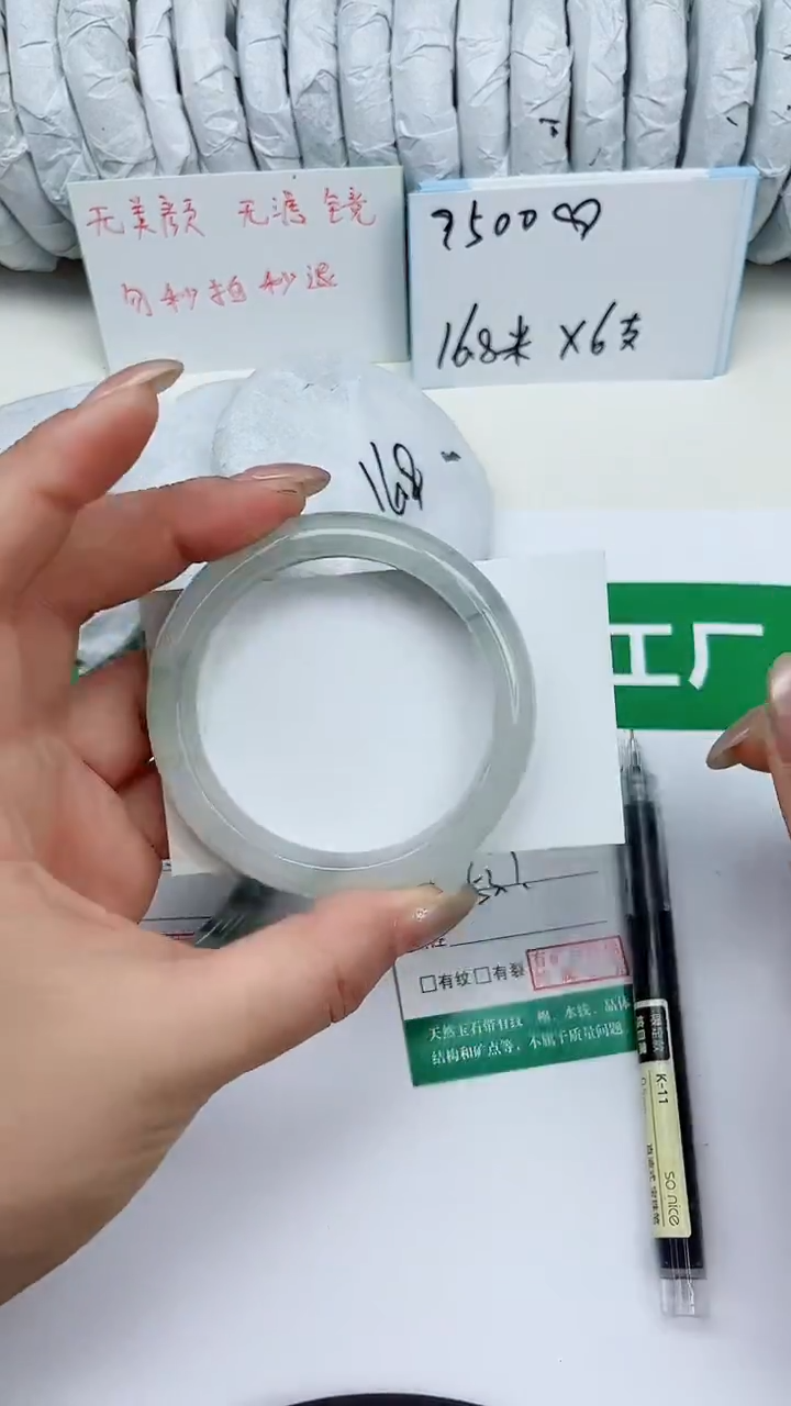 未镶嵌手镯石英质玉160-53/54