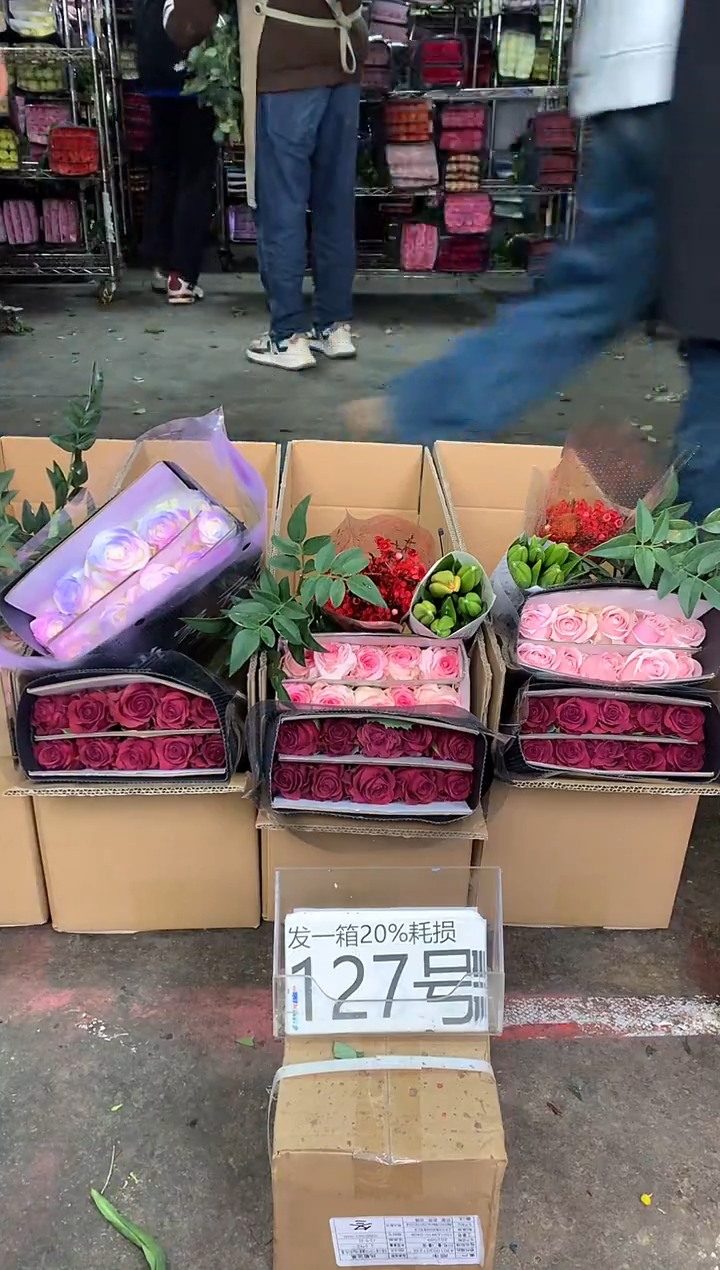 127号♥中通含20%耗损发一箱鲜花