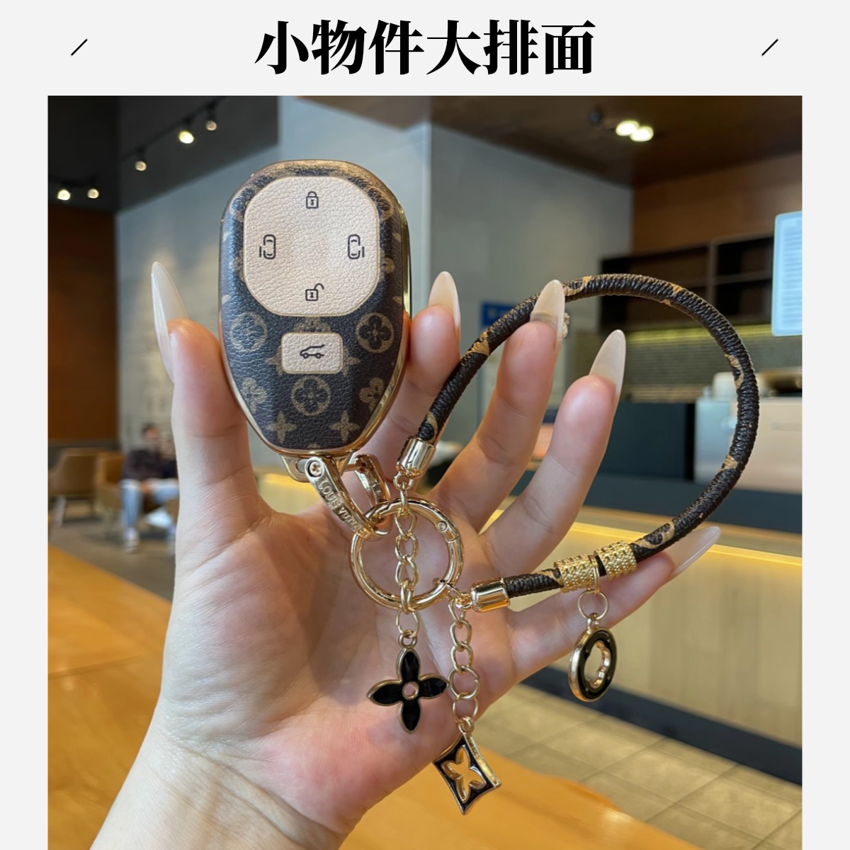 适用于24款广汽传祺E8车钥匙套传奇e8promax保护壳高档内饰包挂扣