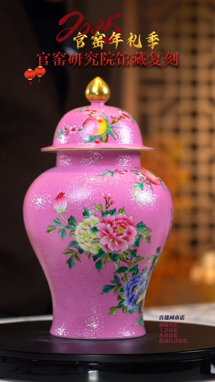 【闪购商品】瓷片奉旨官窑      流水89