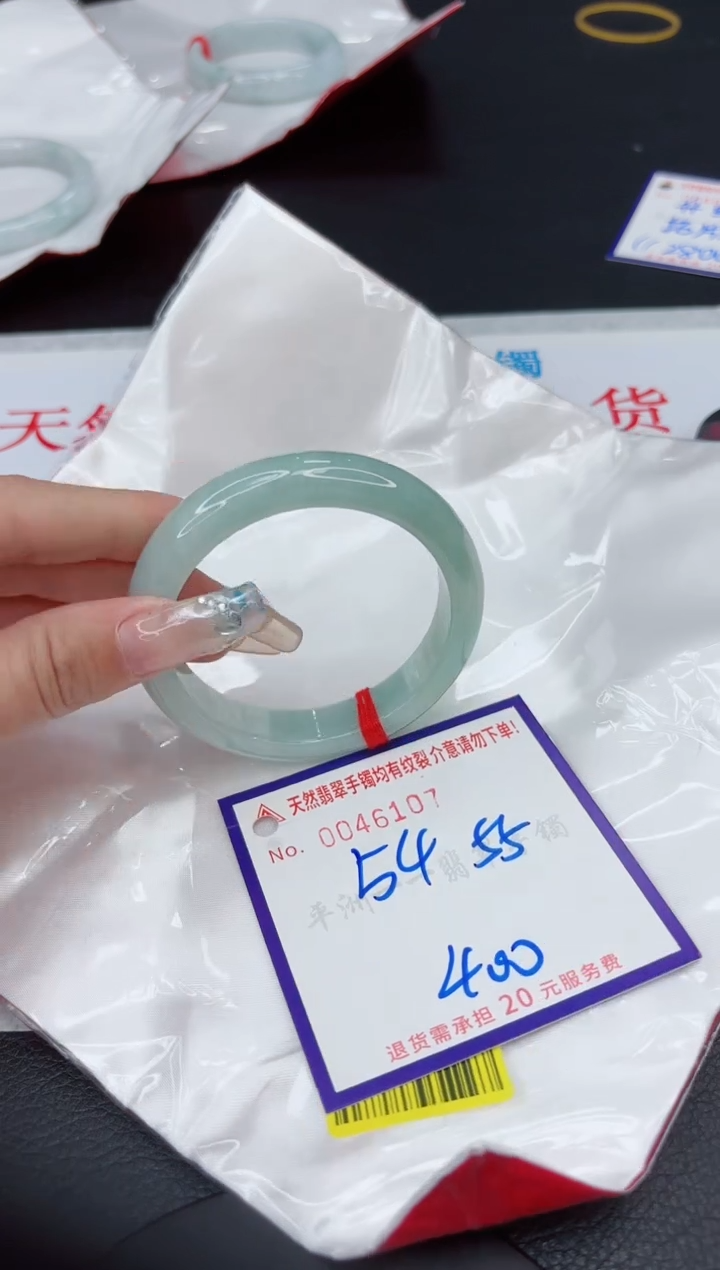 【闪购商品】翡翠手镯未镶嵌1111111111