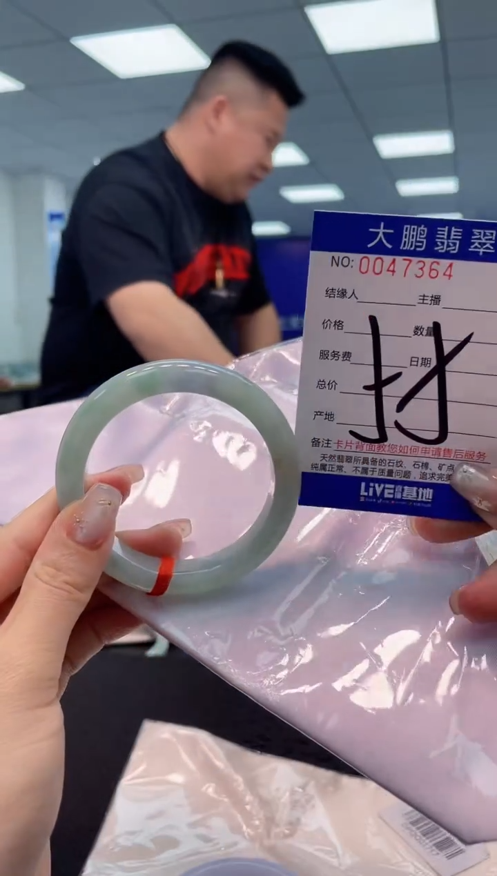 【闪购商品】翡翠手镯未镶嵌AAAAAAAAAA