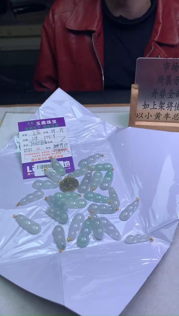 【闪购商品】翡翠吊坠(不含链)18K金镶嵌多样性发其一-F0123291