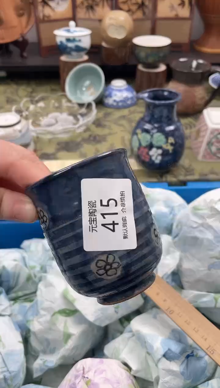 瓷片打****动415默认微瑕闪购默认库存一件