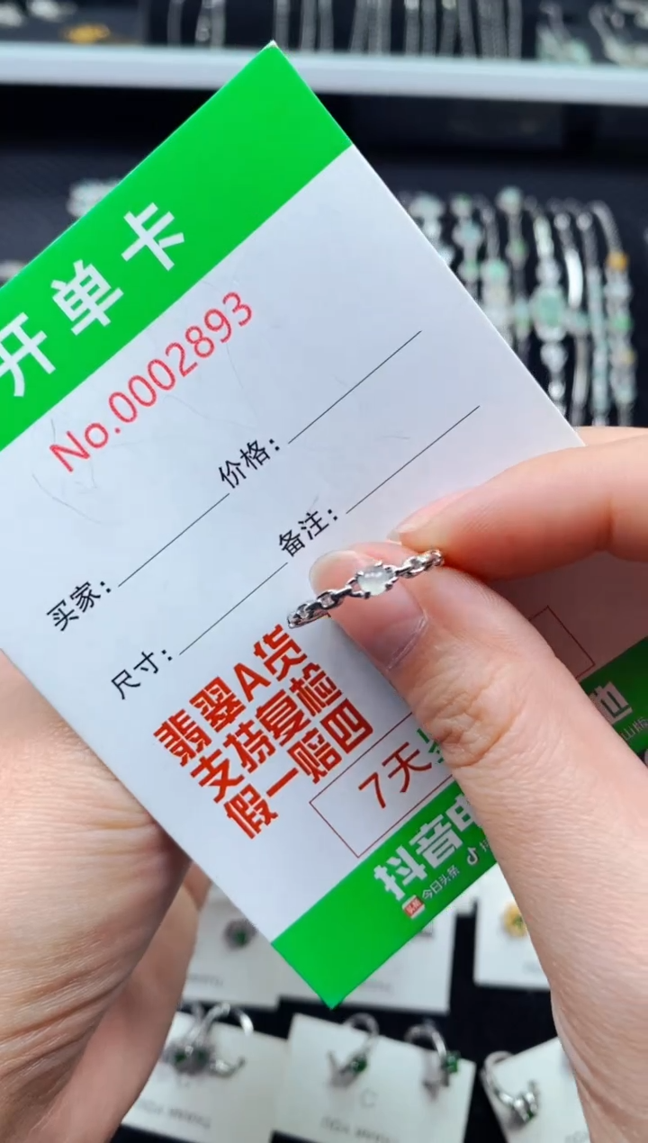【闪购商品】翡翠戒指银S925镶嵌2893.