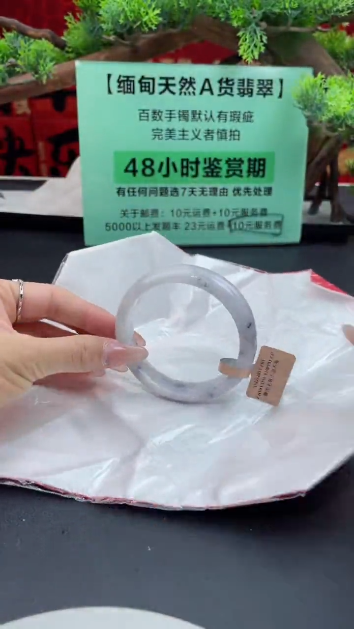 【闪购商品】翡翠手镯未镶嵌翡翠手镯（微瑕）3