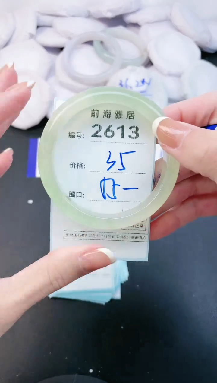 【闪购商品】玛瑙/玉髓手镯未镶嵌2613