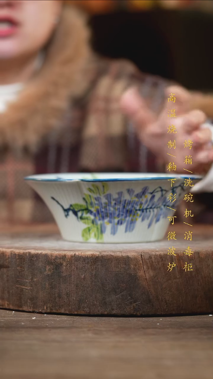 瓷片景德镇高温釉下彩（食品级）
