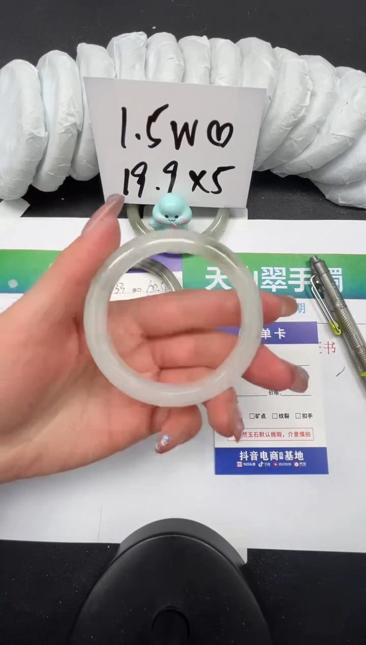 【闪购商品】石英质玉手镯未镶嵌134-51.9