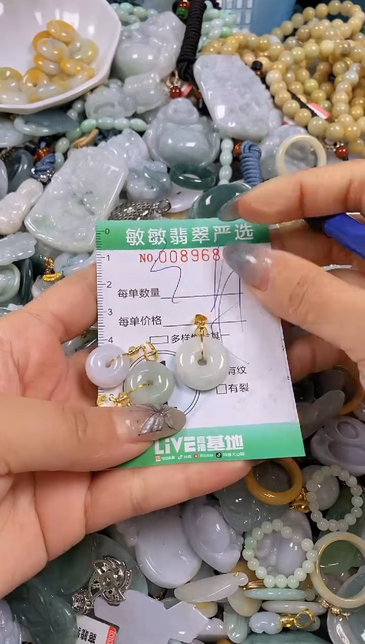 【闪购商品】翡翠颈饰未镶嵌闪购0089689