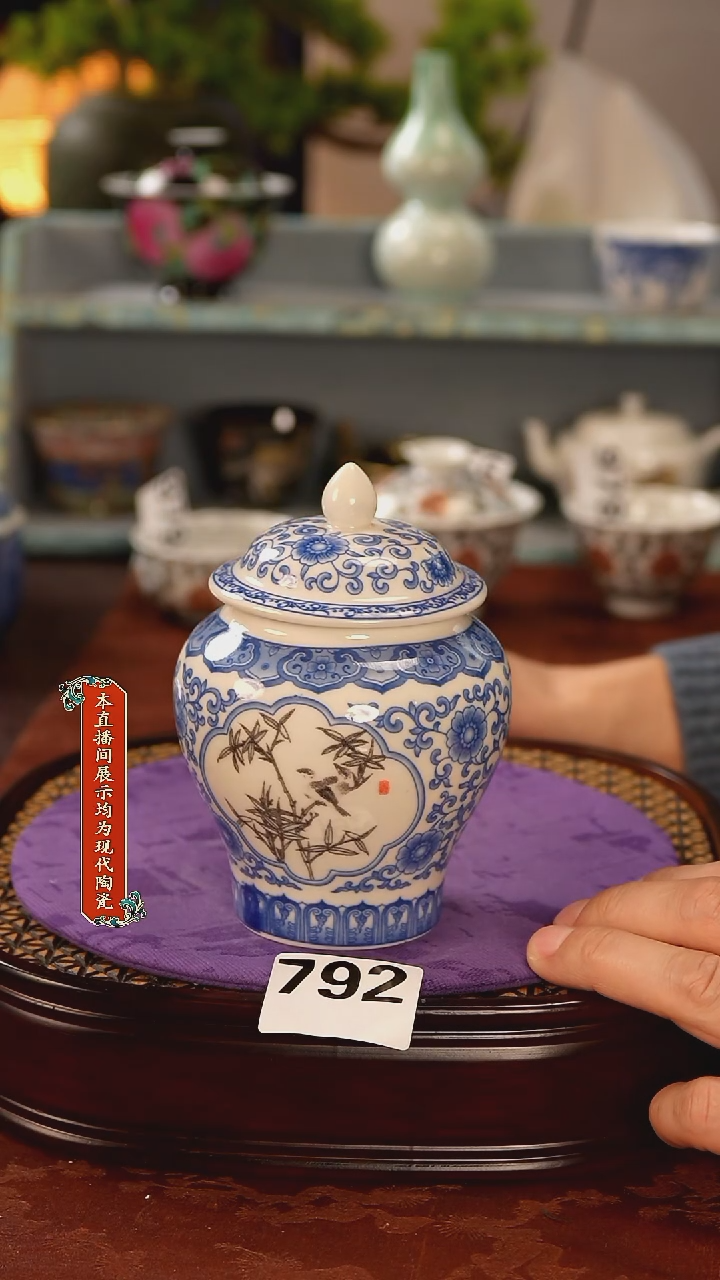 瓷片景德镇窑口茶器792