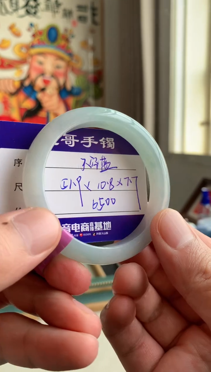 【闪购商品】翡翠手镯未镶嵌翡翠手镯